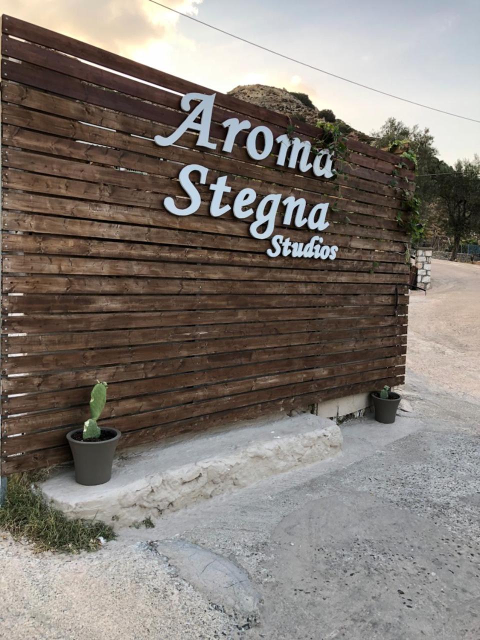 Apartamento Aroma Stegna Sea Exterior foto